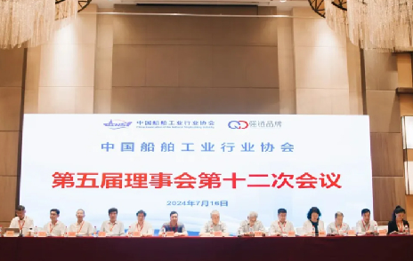 創(chuàng)新與合作，共創(chuàng)船舶可持續(xù)未來|浙江聚英受邀出席中國船舶行業(yè)盛會