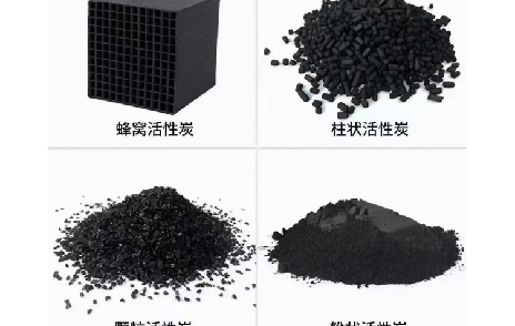 活性炭吸附工藝常見的十個問題以及對應的解決方案！